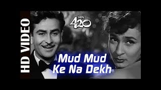 Mud Mud Ke Na Dekh  Shree 420 1955 Raj Kapoor  Nargis  Manna Dey amp Asha Bhosle HD Classic Song [upl. by O'Connor]