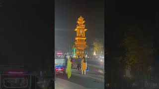 Birgunj ghanta ghar [upl. by Ailee346]