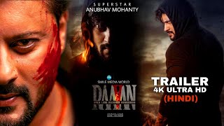 RAAVAN HINDI  ANUBHAV MOHANTY  4K HD TRAILER  BOLLYWOOD MOVIE 2022  SMILE MEDIA WORLD [upl. by Mayyahk455]