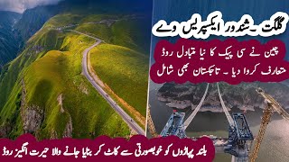 Gilgit Shandur Road Expressway  New CPEC Alternative Includes Tajikistan Too  Sun LO [upl. by Azil]