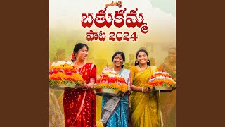 Bathukamma Song 2024 [upl. by Hatch32]