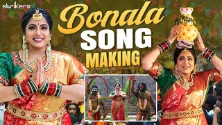 Bonala Song Making  Haritha Jackie  Bharathi  Mbc Vlogs  Strikers [upl. by Rosalba]