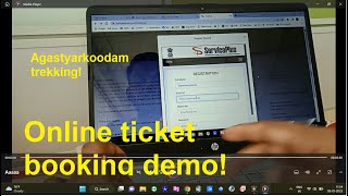 Online ticket booking demo for agastyarkoodamஅகத்தியமலை ஆன்லைன் டிக்கெட் முன்பதிவு செய்வது எப்படி [upl. by Nolyat]