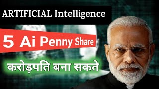 5 Best Artificial Intelligence AI Stocks To Buy Now  Best Penny Stocks In India 2024  Konsa share [upl. by Eliot]