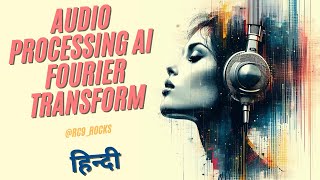 Hindi Fourier transform  Hindi DSP  Hindi AI  Hindi audio processing  Hindi voice model AI [upl. by Orgalim]