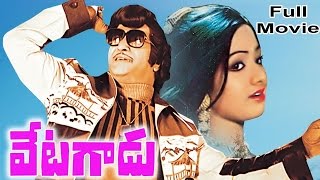 Vetagadu  వేటగాడు సినిమా Full Length Telugu Movie  NTR Sridevi  Telugu Hit Movies [upl. by Anyr]