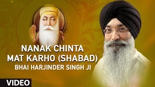 Bhai Harjinder Singh Ji  Nanak Chinta Mat Karho Shabad  Toon Mero Pyaro  Shabad Gurbani [upl. by Pich293]