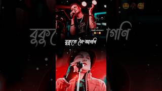 Ketiyaba majoni 😍 Zubeen status video 📸 Zubeen Garg Bihu status Assamese zubeen status🥀lyrics status [upl. by Naahs]