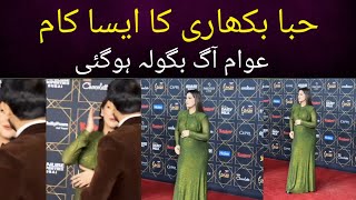 Pregnant Hiba Bukhari At Hum Awards  Fans Aag Bagola  Pak Pulse TV [upl. by Trebliw]