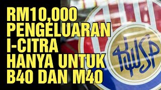 PENGELUARAN ICITRA RM10K HANYA UNTUK GOLONGAN B40 M40 [upl. by Dobb99]