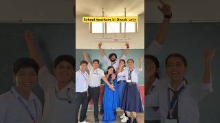 Diwali wale din school m yeh sab hota hai 🪔😂 shorts sejalgabashorts diwali ytshorts teacher [upl. by Nicol]