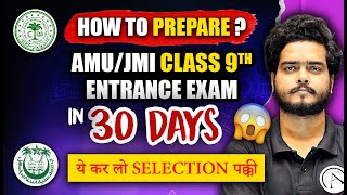 How to Prepare for AMUJMI Class 9 Entrance Exam in 30 Days  Test Series  Crash Course  ULTIMATE [upl. by Letisha]