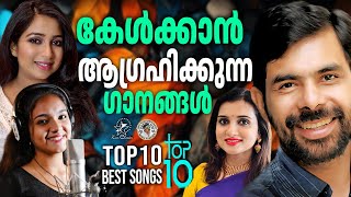 TOP10 BEST SONGS OF KESTER SHREYA GHOSHALMANJARI amp TESLIN SHAJI  JinoKunnumpurathu [upl. by Darline]