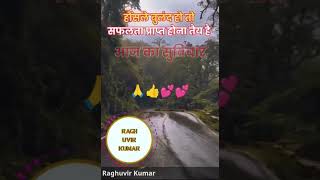 song  yadi thoda bhi short video Achcha Lage to Jarur Yad karna👌💕💕 [upl. by Joshia]