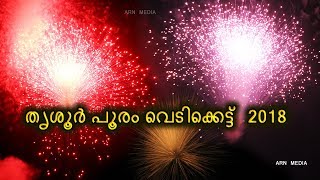 Thrissur Pooram Vedikettu 2018  Fireworks Paramekkavu Thiruvambadi [upl. by Aitnyc]