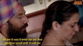 Rajjo Movie  PTC Box Office  Ptc Punjabi Gold  New Punjabi Movie 2023  Rajjo Movie Full [upl. by Tedder]