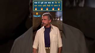 Best Dialogues of Naseeruddin Shah Part 1 shorts viral naseeruddinshah [upl. by Toms886]