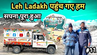 Leh Ladakh Trip Part 11 पहुंच गए हम Dreem Complate [upl. by Luhe78]