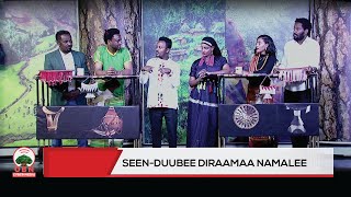 Seenduubee Diraamaa Namalee OBN Onkololeessa 23 2017 [upl. by Kelwin400]