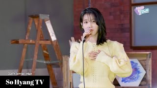 4K IU 아이유  Darling  IU’s Palette 아이유의 팔레트 [upl. by Ahab]