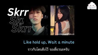 THAISUB HAON 김하온 ftGISELLE  ‘Skrr’ โคโดโมะเล่นซับ [upl. by Graces]