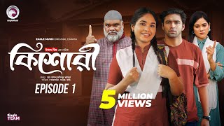 কিশোরী  Kishori  EP 01  Eagle Team  Drama Serial  Eagle Web Series  Natok 2024 [upl. by Sauers]