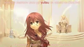 FR Subs Jun Maeda x Yanagi Nagi  Killer Song VOSTFR [upl. by Nyllij]