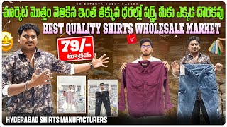 Dasara special low price shirts 79 only Hyderabad shirts wholesale marketHyd jeans wholesale 200 [upl. by Hauger]