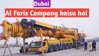 Dubai Al Faris Company kaisa hai।। दुबई में अल फारिस कंपनी कैसा हैं।। [upl. by Boccaj934]