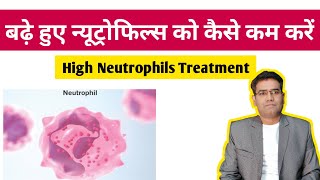 How to Treat Raised Neutrophils Count  Badhe huye Neutrophils ko kaise kam kare [upl. by Imak431]