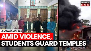 Bangladesh News  Hindu Temples Under Attack In Bangladesh Students Come Protect Temples  News [upl. by Grange]