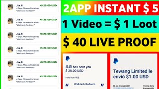 New PayPal Earning App PayPal Earning Apps  Apps That Pay You real money  Best PayPal Earning App [upl. by Enirhtak]