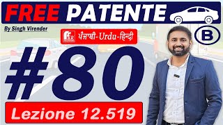 Patente B in Punjabi 20242025 Free  Episode 80 Lecture 12519 to 12522 [upl. by Tse]