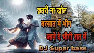 छतरी ना खोल बरसात में भीग जाने देChhatri na khol barsat me bheeg jane deDj hard basssong love [upl. by Jannel]