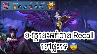 Alice Item ស្ទាវគេវៃអត់ងាប់ 😒 [upl. by Massab490]