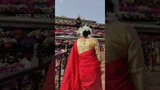 দূরে কোথাও আছি বসে বিরহ ছুঁতে চায় viralvideo Thikana Resort [upl. by Aivato]