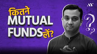 How Many Mutual Funds should I have in my portfolio [upl. by Eatnohs]