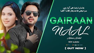 Gairaan Naal  Adnan Arshad New Saraiki Song 2024  SG Studio [upl. by Hasen]