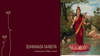 Sumanasa Vandita Rendered by Vibha Arvind [upl. by Anaeel806]