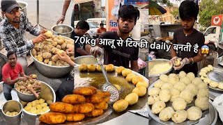 70kg Aloo Tikki is made everyday at this iconic place 😱🔥 Indian Street Food [upl. by Torp743]