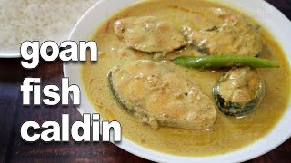 Goan Fish Caldin Recipe  Goan Caldine Curry  Goan Kingfish Curry Recipe [upl. by Bautram]