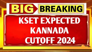 KSET FINAL CUT OFF for kannada subject 2024 kset kannada CUT OFF kset Cut Off 2024 kset Cut Off [upl. by Mariam]