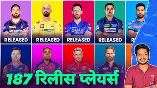 IPL 2025  Final 187 Release Players List From All 10 Teams  IPL Auction  MY Cricket Production [upl. by Aline]