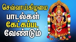 Angalamman Devotional Songs  Amman Songs In Tamil  Best Tamil Devotional Padal [upl. by Ziladnerb]