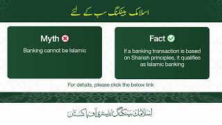 Truth Behind ShariahCompliant Finance [upl. by Ylak]