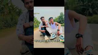 Sofik Tiktok 👑 2024 tiktok sofik shorts viral comedy explore suratkhanofflcial [upl. by Bernette803]