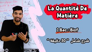 Les Grandeurs Liées Aux Quantités De Matière  1 Bac Live Général 🟥 لايف شامل🟥 كيمة المادة أولى باك [upl. by Oelc]