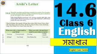 class 6 English chapter 14 lesson 146 page 108 Arshi’s Letternew curriculum 2024class 6 English [upl. by Nodal459]