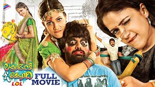 LOL Lacchimdeviki O Lekkundi Telugu Full Movie  Lavanya Tripathi  Naveen Chandra  MM Keeravani [upl. by Clevie]