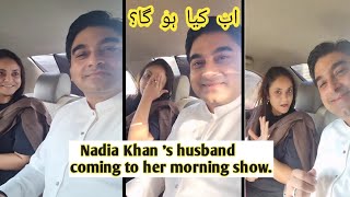 Nadia khans husband coming to her morning show  nadiakhan faisalrao shorts [upl. by Llennyl]